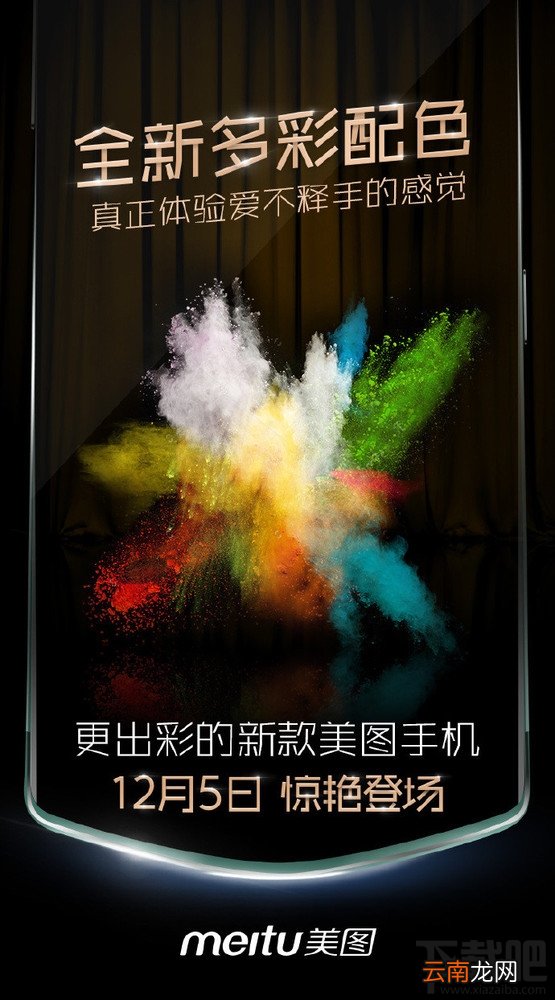 美图M6s和M6哪个好有什么区别？美图M6s和美图M6区别对比