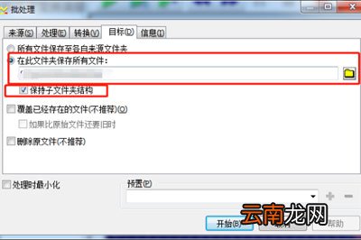 GoldWave统一所有音频音量的操作流程