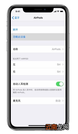 airpods2怎么重置