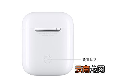 airpods2怎么重置