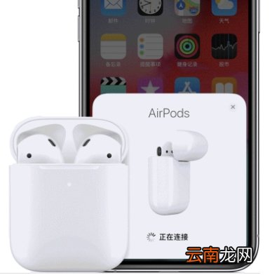 airpods2怎么重置