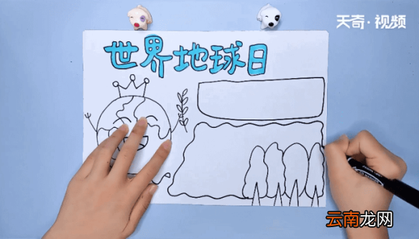 世界地球日手抄报 世界地球日的画报