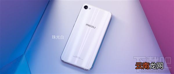 魅族魅蓝X怎么样？魅蓝X有几种颜色？