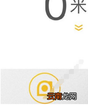 比划卷尺APP的具体图文讲解