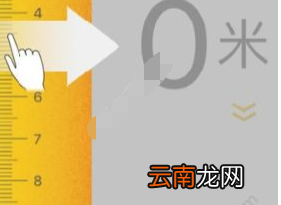比划卷尺APP的具体图文讲解