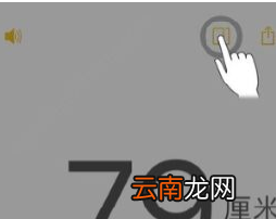 比划卷尺APP的具体图文讲解