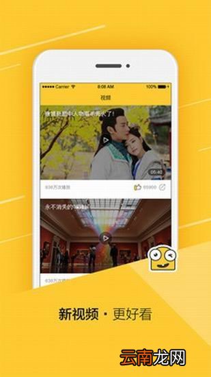 微头条app的具体使用图文教程