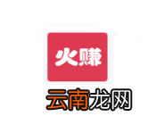 火赚app导入文章的操作流程