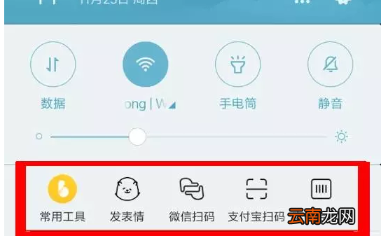 Biu小魔贴中添加快捷键的详细图文步骤