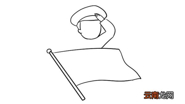 敬礼简笔画 敬礼简笔画画法