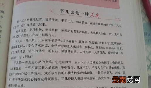 为什么把课文中的段落叫做自然段？