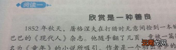 为什么把课文中的段落叫做自然段？