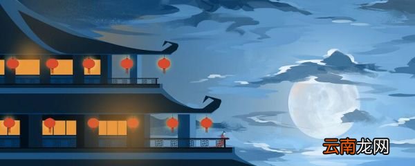 守得云开见月明下一句 守得云开见月明下一句是什么