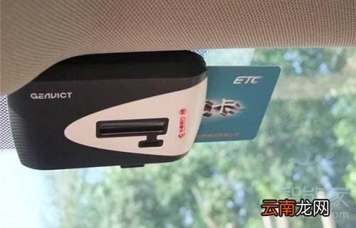 etc已拆卸怎么从新激活