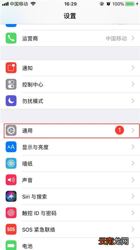 在iphone8中打开3dtouch的步骤介绍
