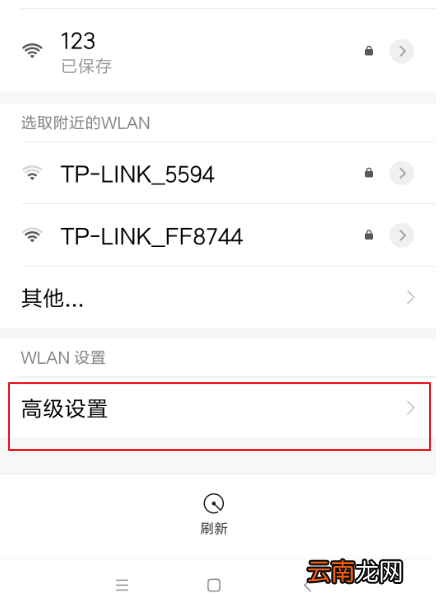 京东ip截图在哪找