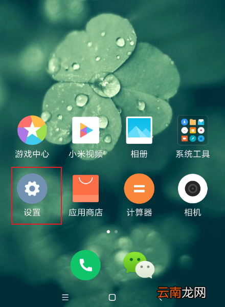 京东ip截图在哪找