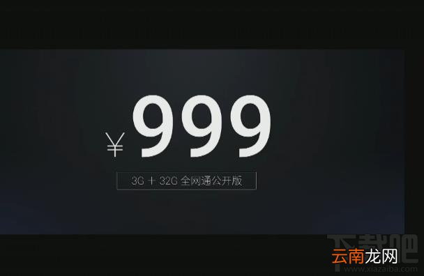 魅蓝Note5多少钱？魅蓝Note5什么时候上市？