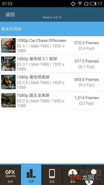 魅蓝X手机怎么样值得买吗？魅蓝X手机评测