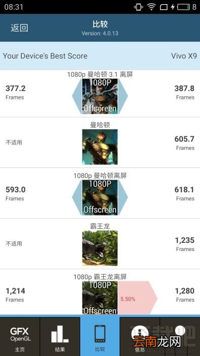 魅蓝X手机怎么样值得买吗？魅蓝X手机评测