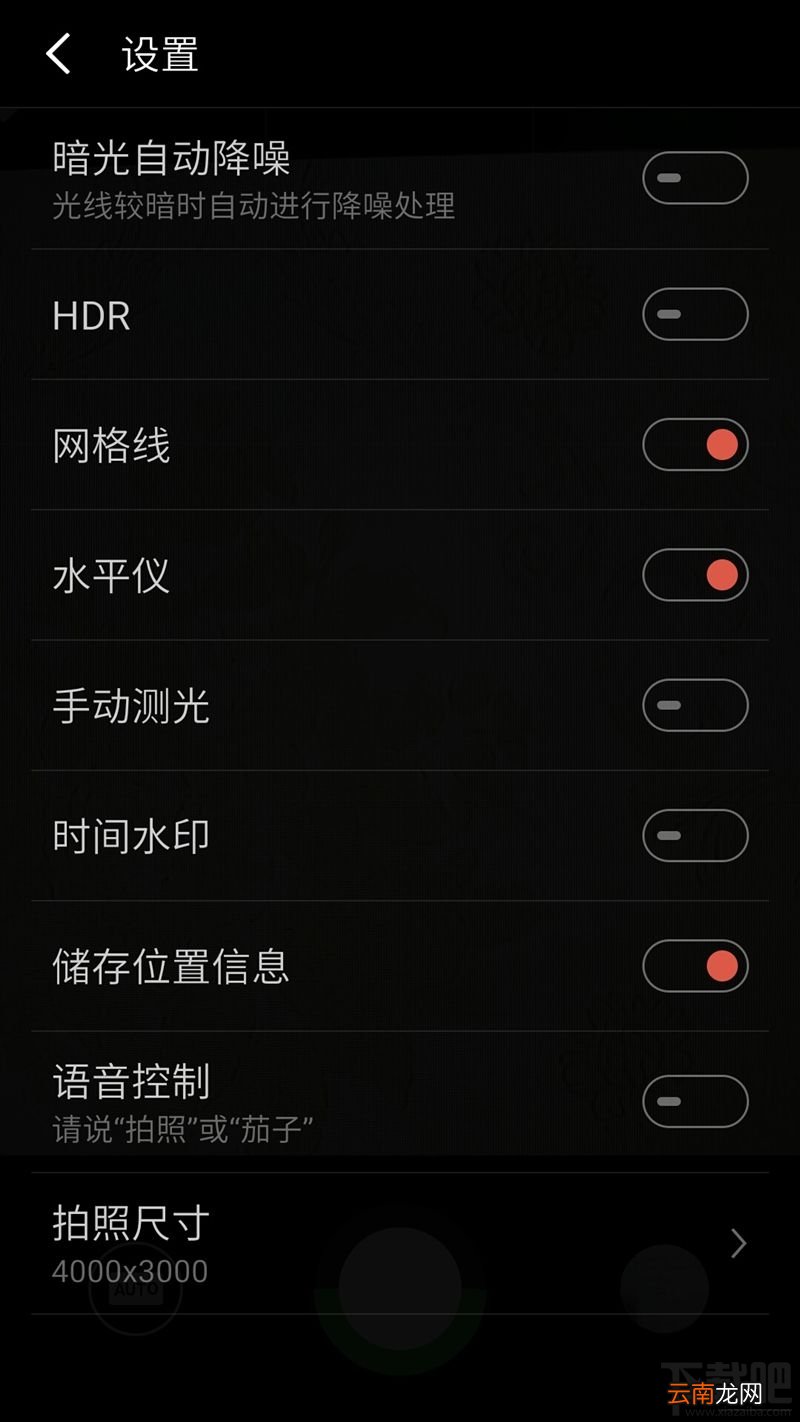 魅蓝X手机怎么样值得买吗？魅蓝X手机评测