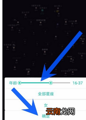 在soul中进行语音匹配的方法介绍