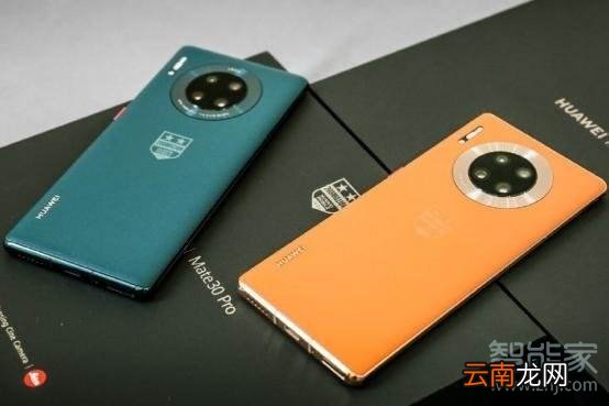 华为mate30最大内存