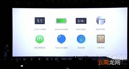 魅蓝note5第一次充电需要多长时间？魅蓝note5充满电需要多长时间？