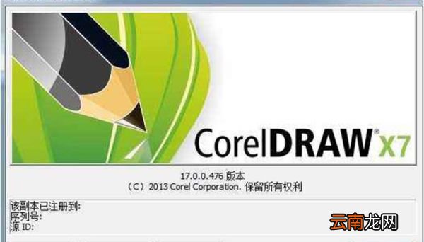 cdr文件用什么打开 cdr文件打开方法