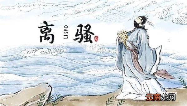 我国浪漫主义诗歌的奠基人 我国浪漫主义诗歌的奠基人是谁
