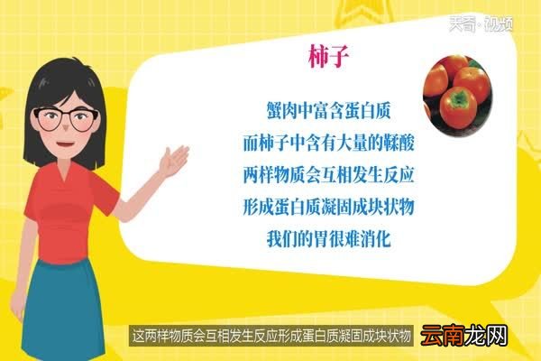 螃蟹不能和什么一起吃 吃螃蟹不能吃什么