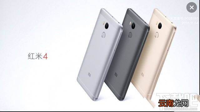 魅蓝note5和红米4哪个好？红米4与魅蓝note5区别对比
