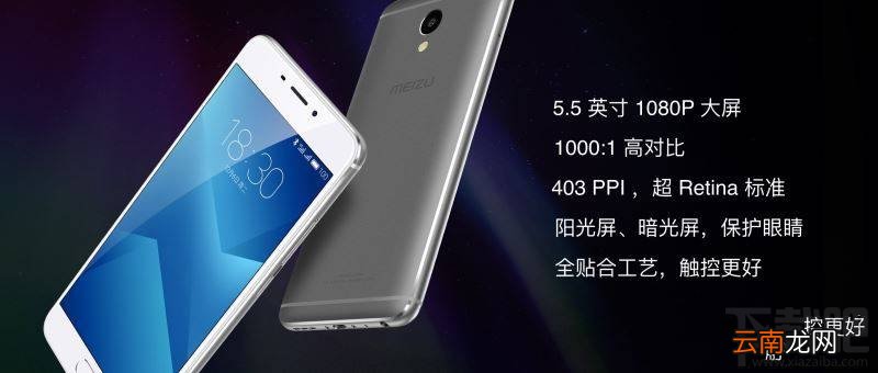 魅蓝note5和红米4哪个好？红米4与魅蓝note5区别对比