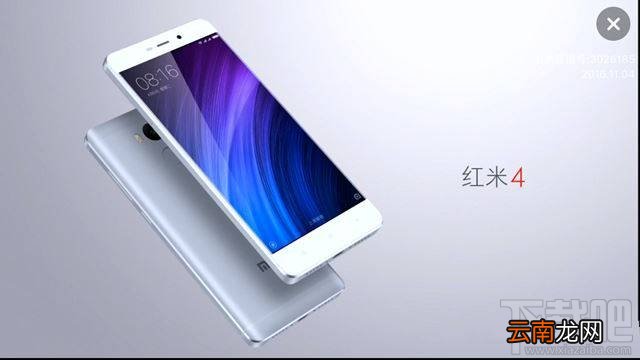 魅蓝note5和红米4哪个好？红米4与魅蓝note5区别对比