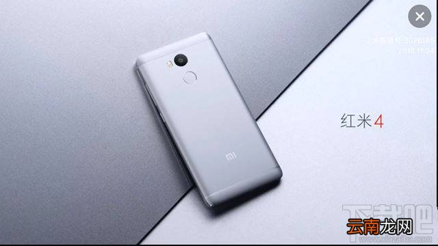 魅蓝note5和红米4哪个好？红米4与魅蓝note5区别对比