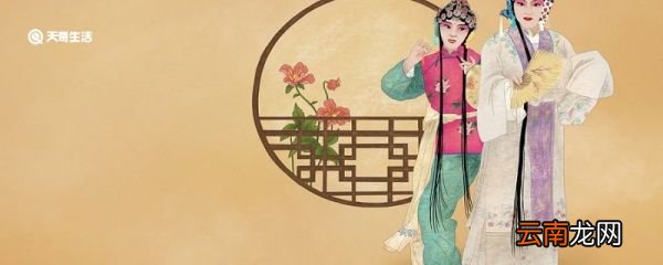 红娘出自哪里 红娘来自哪部古典名著