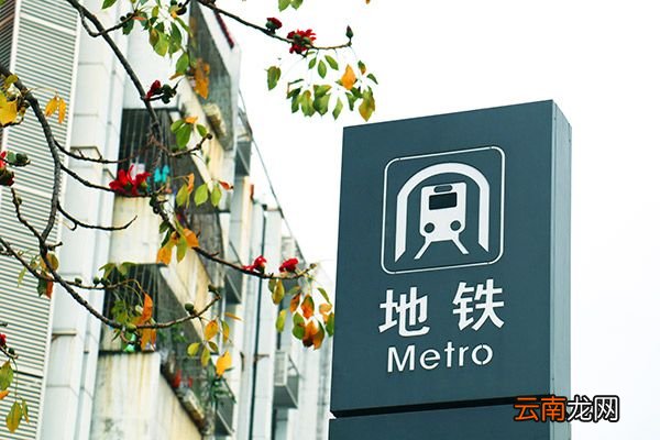 深圳地铁运营时间 深圳地铁5号线运营时间