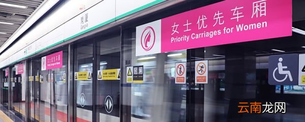 深圳地铁运营时间 深圳地铁5号线运营时间