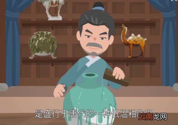 唐三彩是哪三彩唐三彩的三彩是哪些