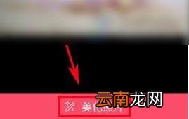 柚子相机APP的详细步骤讲解