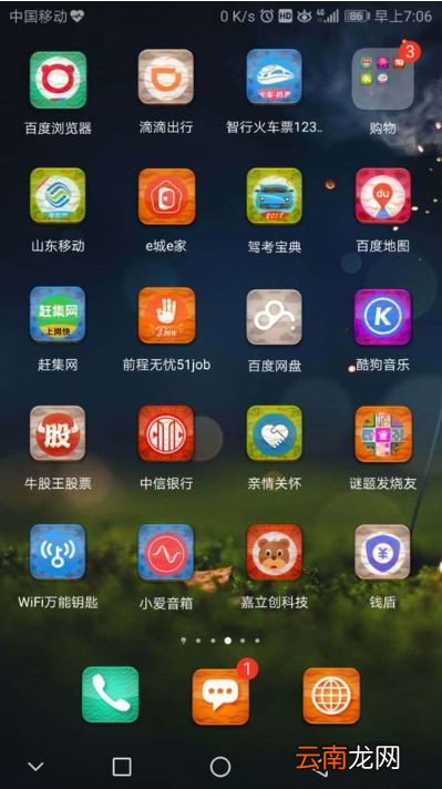 小爱同学qq音乐过期如何重新绑定