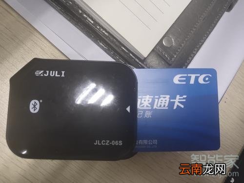 etc未激活怎么注销