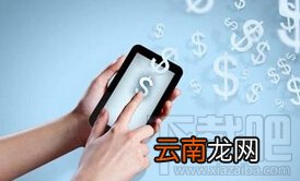 手机流量怎么算？如何防止手机“偷流量”
