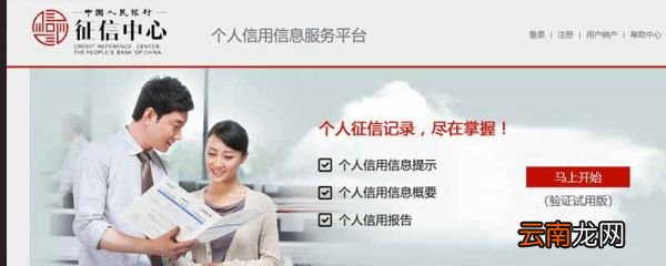 征信报告去哪里打 征信报告去哪里打印