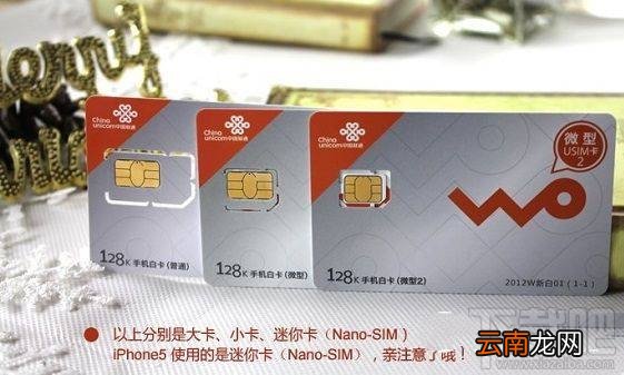 魅族Pro6 Plus怎么装卡/插卡?魅族Pro6 Plus SIM卡安装教程