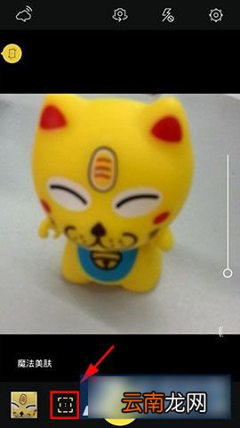 相机360设置取景比例的图文操作