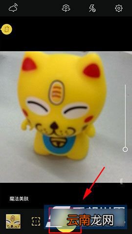 相机360设置取景比例的图文操作