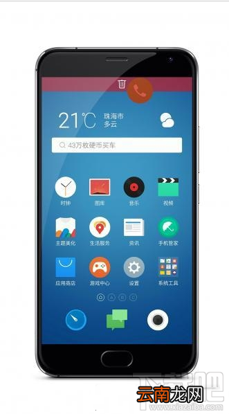 魅族Flyme6内测资格怎么申请
