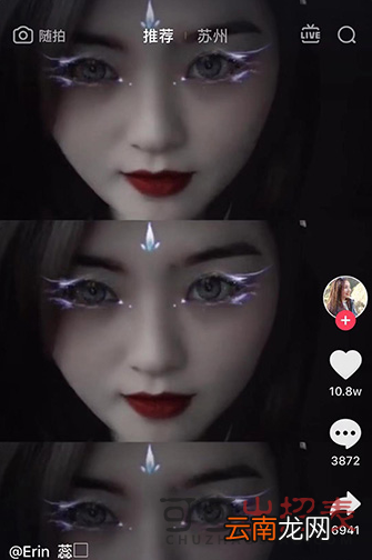 抖音黑化特效怎么拍 黑化特效拍摄教程一览