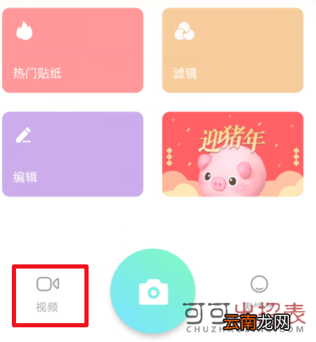 抖音黑化特效怎么拍 黑化特效拍摄教程一览